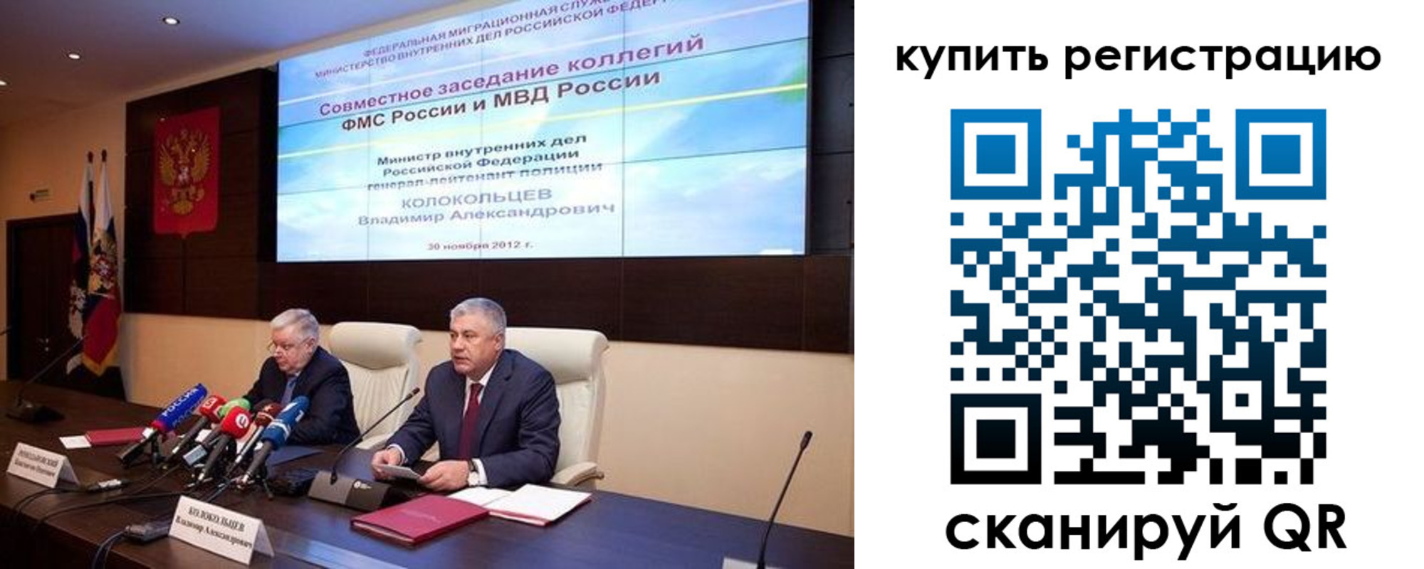 временная регистрация надежно в Мценске