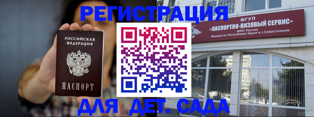 временная регистрация адрес в Мценске